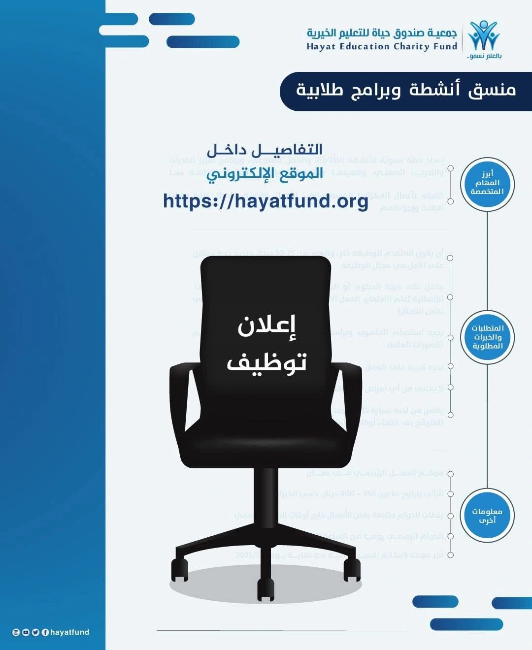 تا