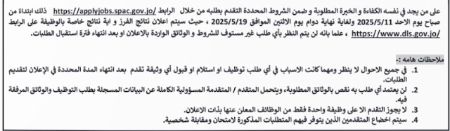 سبي