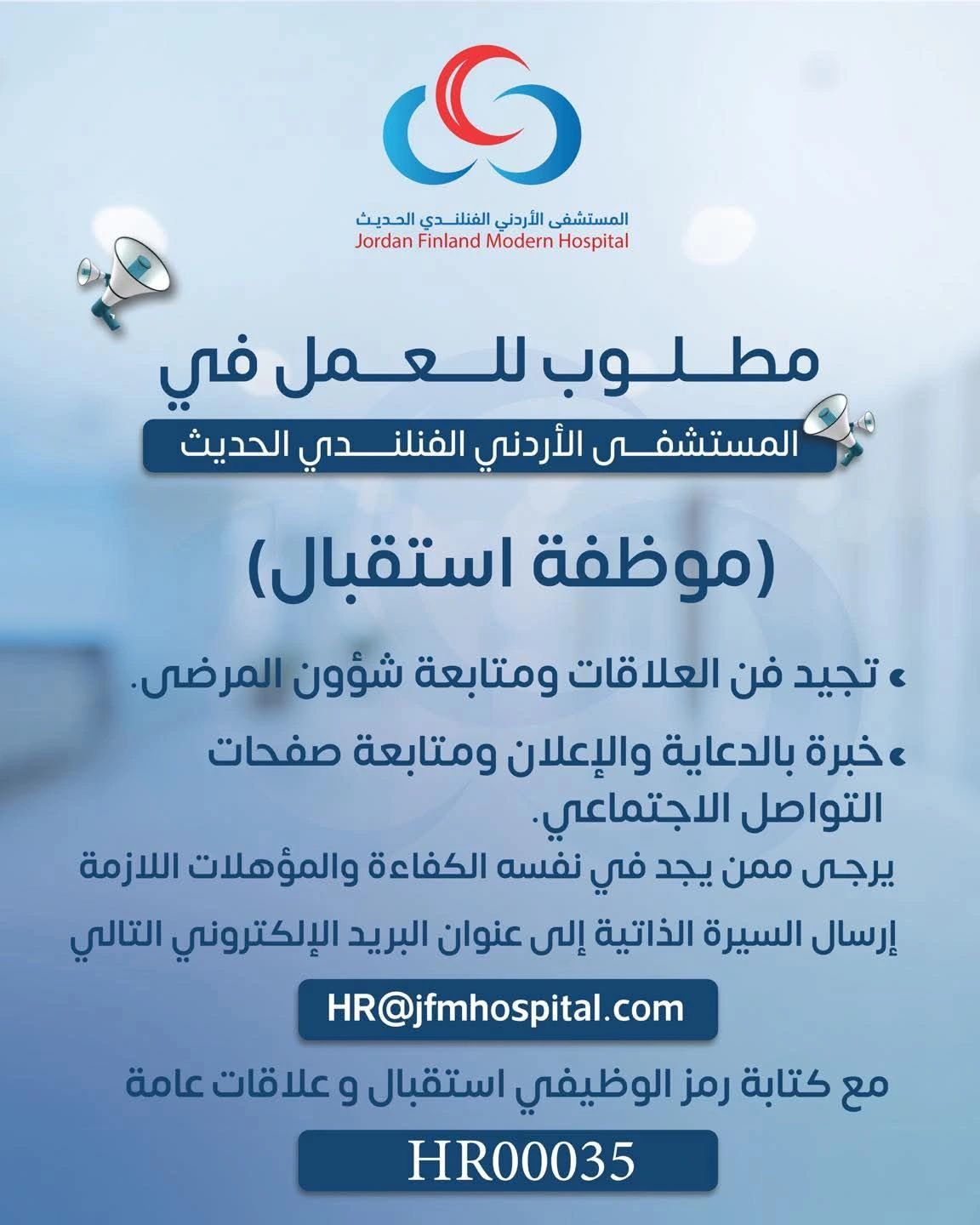 شسيبث