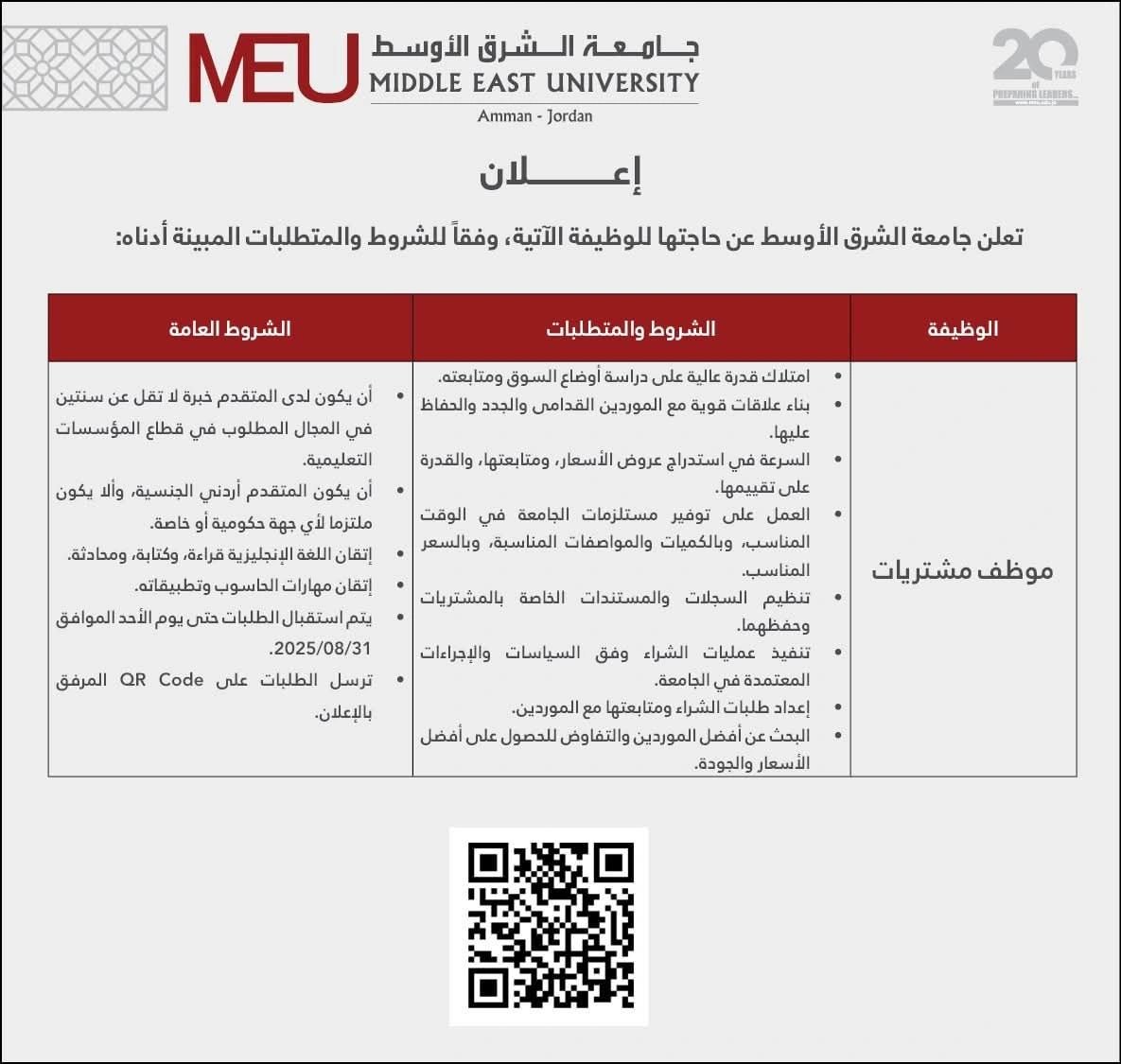 سيبلاىالق