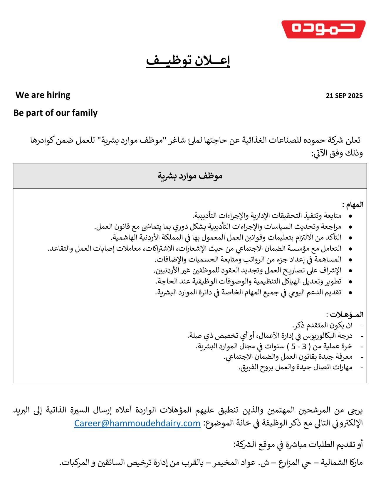 مةلامغه