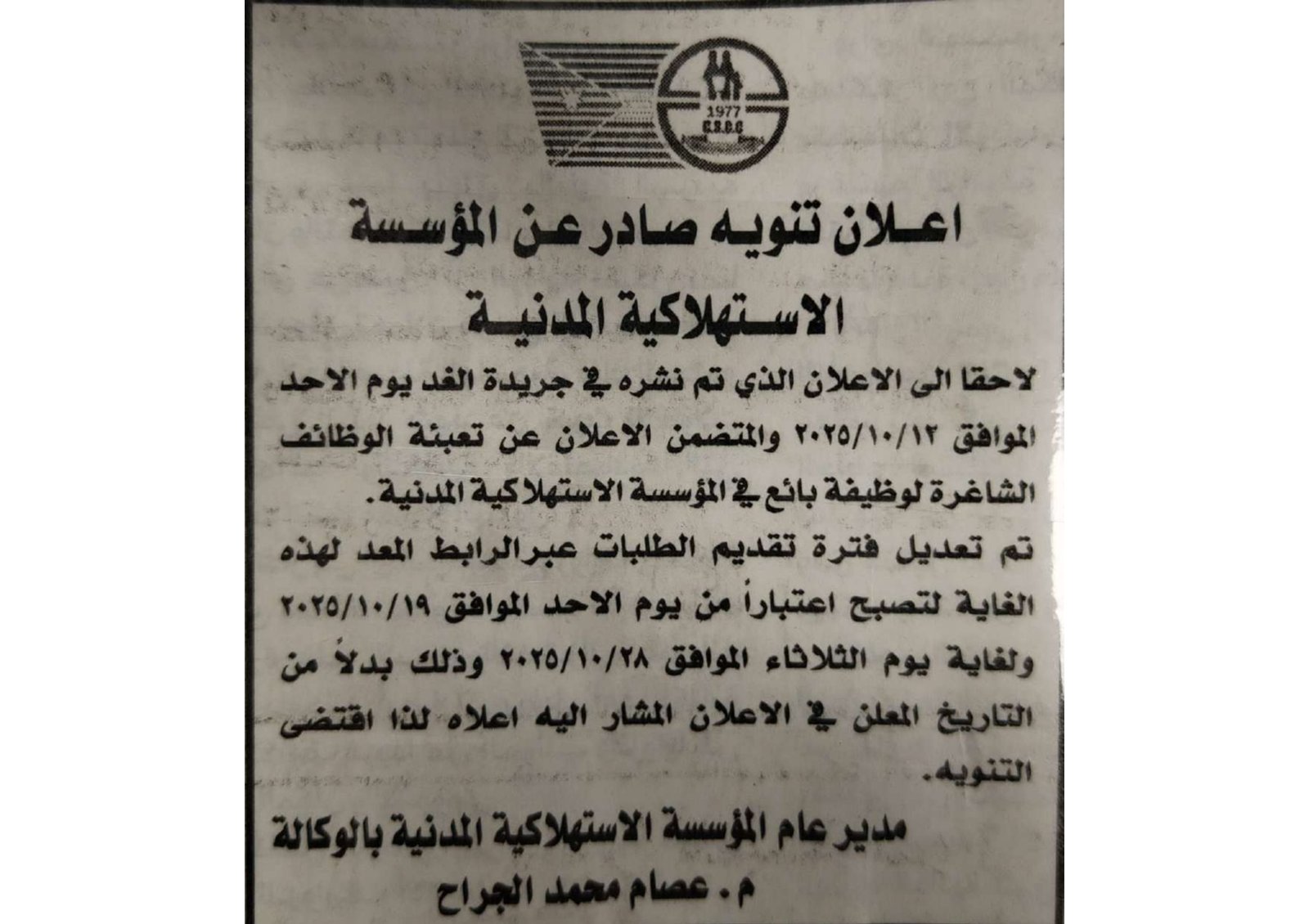 ممنتالب
