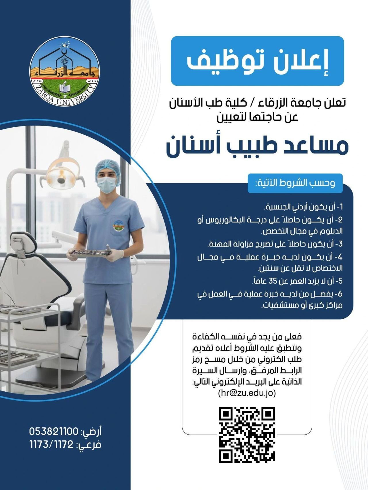 ليباليغفقثبؤء