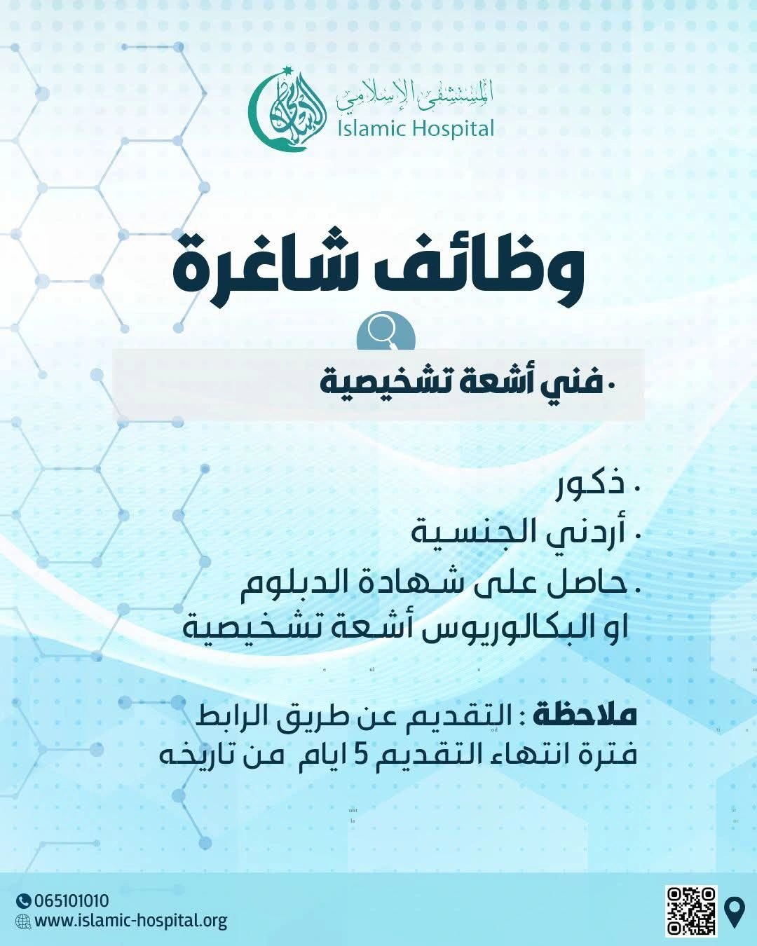 شثقصب