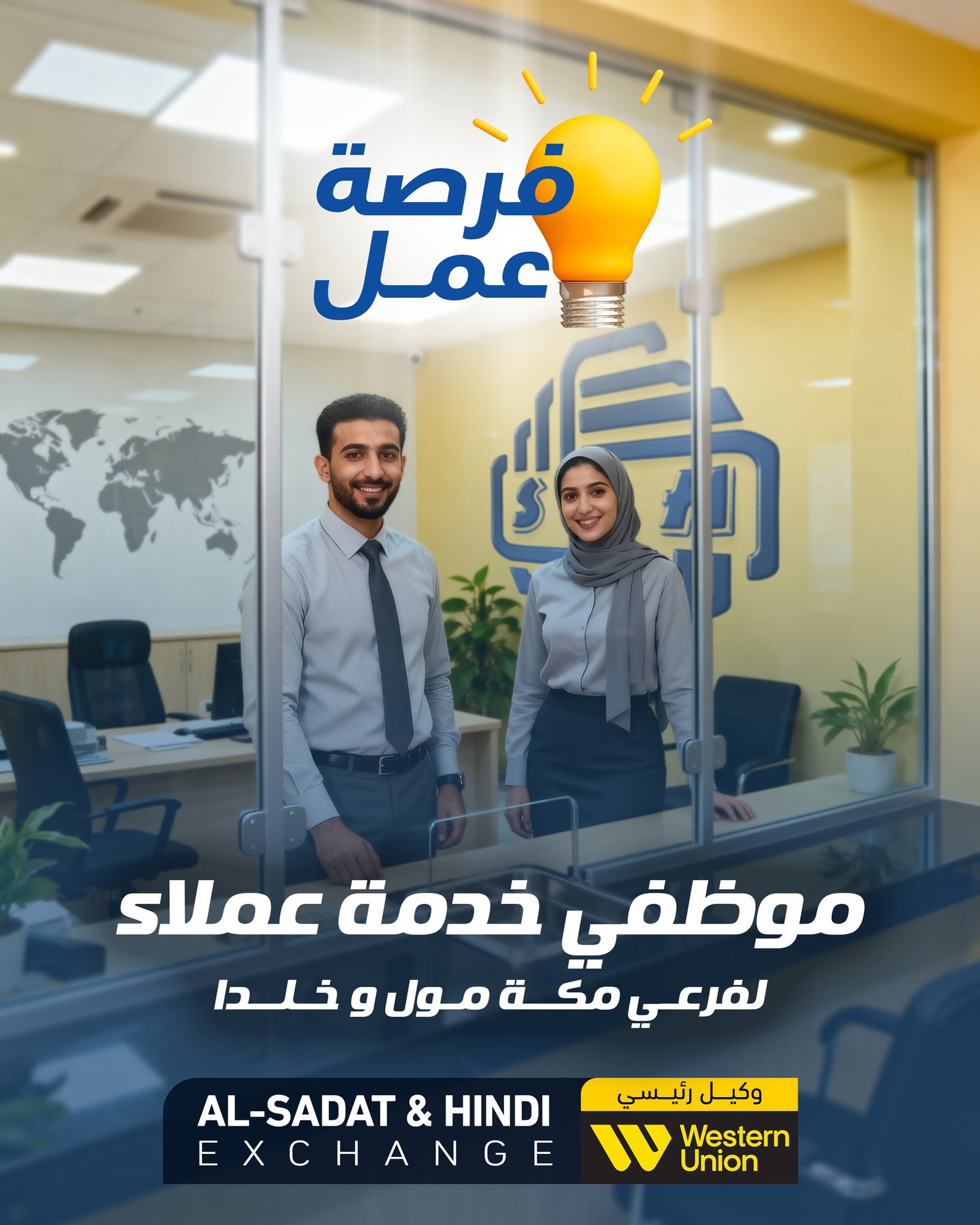 ثيبيص