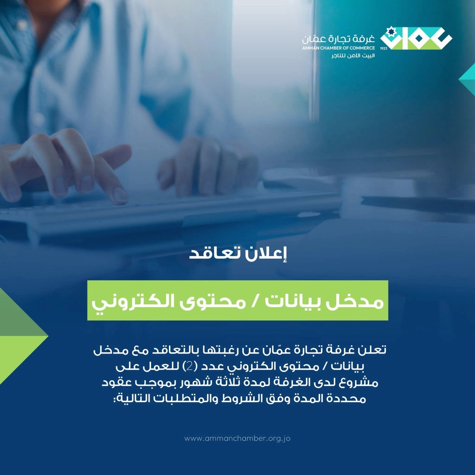 شصثقبيص