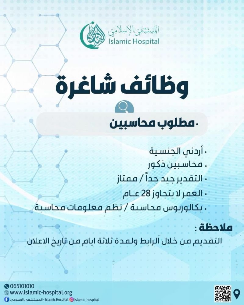 ؤبفلغ رل