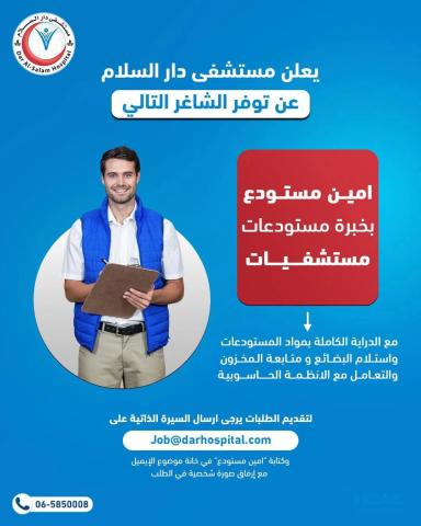 شثقبيءس