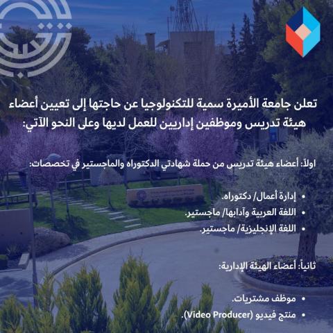 بشث