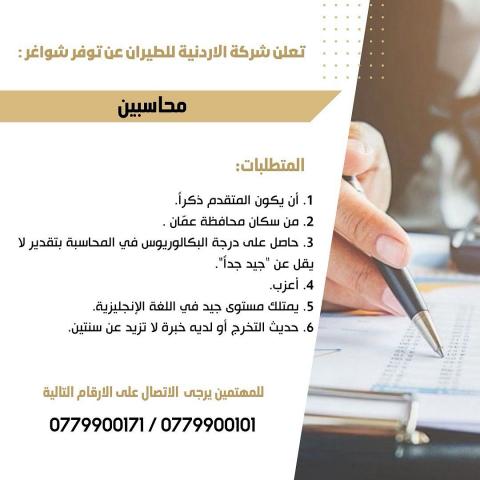 ؤسء