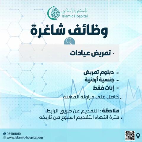 بقشيس