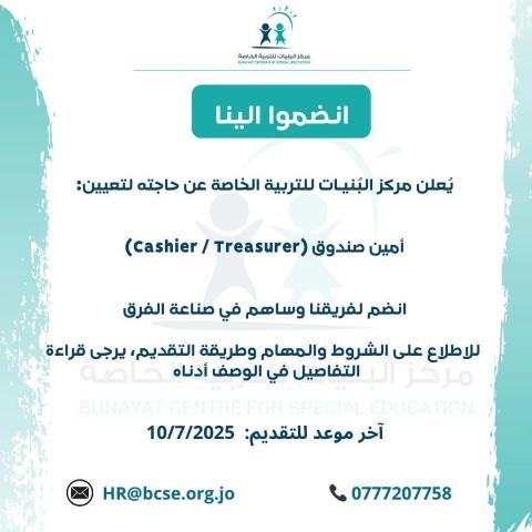 شسيب