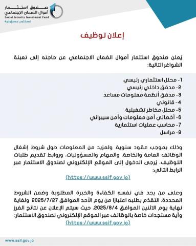 شسبثي