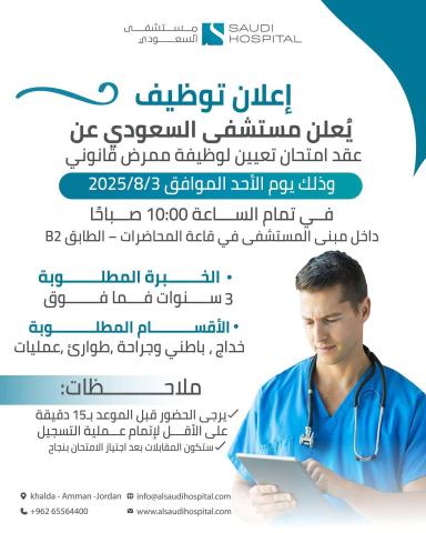 يبربيس