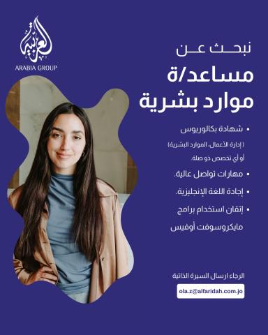 شقسي