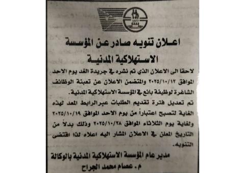 ممنتالب